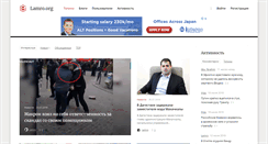 Desktop Screenshot of lamro.org