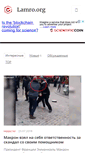 Mobile Screenshot of lamro.org